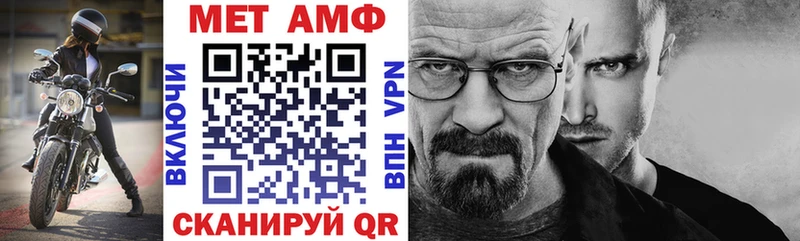 Купить закладки  Семилуки  АМФЕТАМИН 97% 