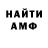 Метадон белоснежный Marat Milibaev