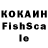 Канабис OG Kush Scheisse
