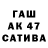 МДМА молли CABLE 715