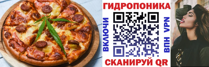 Купить  Семилуки  Еда ТГК марихуана 