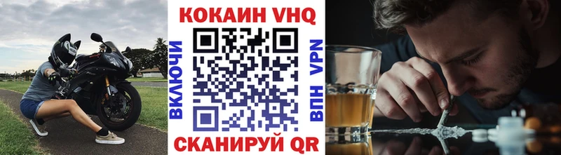 КОКАИН Боливия  Купить где  Семилуки 