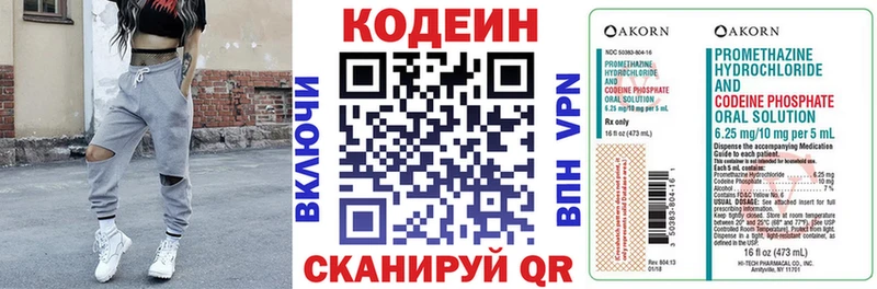 Купить где  Семилуки  Кодеиновый сироп Lean Purple Drank 