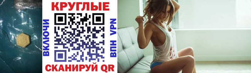 Купить  Семилуки  ЭКСТАЗИ ешки 