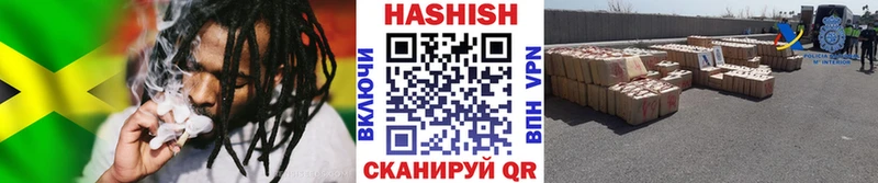 Гашиш ice o lator  Купить закладки  Семилуки 