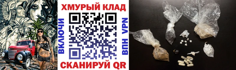 Купить  Семилуки  Героин афганец 