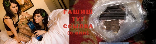 ALPHA PVP Алексин
