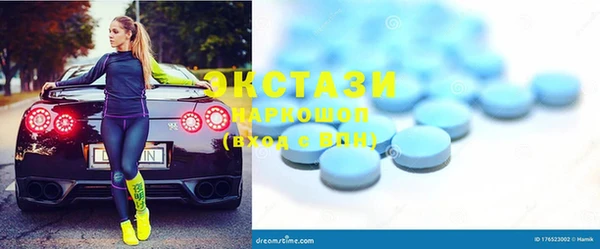 мефедрон мука Алексеевка