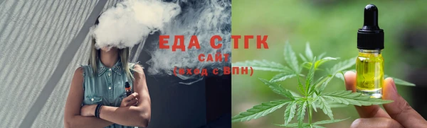 мефедрон мука Алексеевка