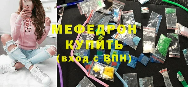 мефедрон мука Алексеевка