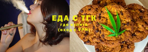 мефедрон мука Алексеевка