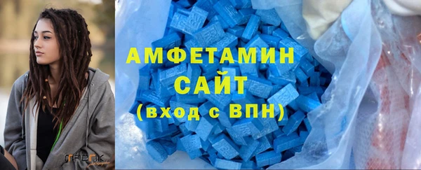 ALPHA PVP Алексин