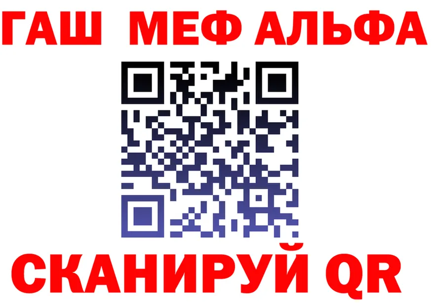 АМФ 98% зеркало площадка KRAKEN Семилуки