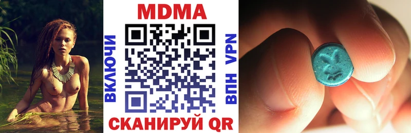 MDMA молли  Купить закладки  Семилуки 