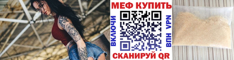 Купить  Семилуки  МЯУ-МЯУ мука 