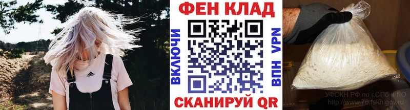МЕТАМФЕТАМИН кристалл  Купить где  Семилуки 