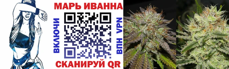 Марихуана LSD WEED  Купить  Семилуки 